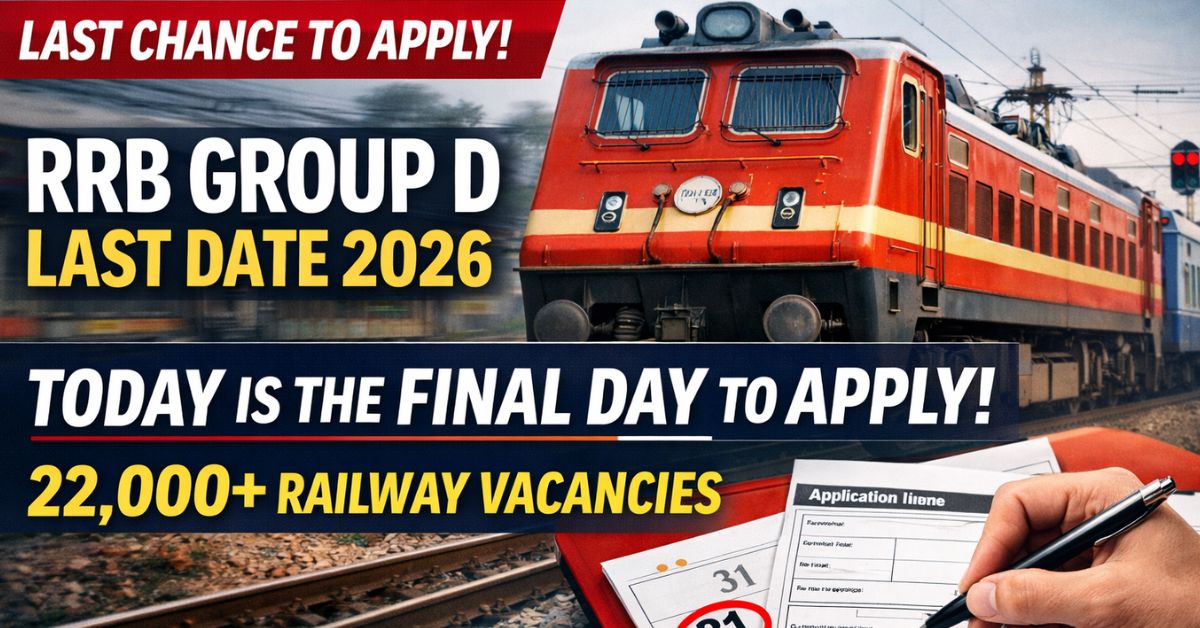 rrb group d last date